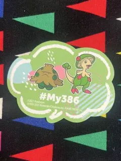 ポケモン　ステッカー　キノココ　キノガッサ　#My386