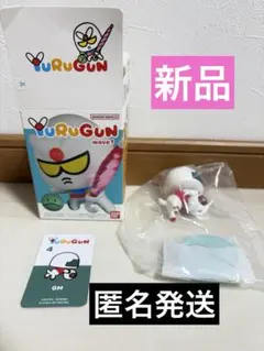 YURUGUN wave1 GM フィギュア