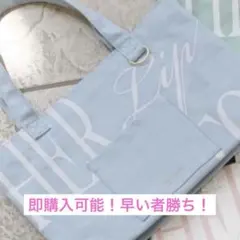 herlipto名古屋限定 トートバッグ baby blueのサムネイル