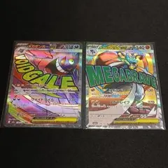 【匿名発送】メガゲンガーex　メガルカリオex　MA2点セット