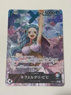 ネフェルタリ・ビビ L リーダーパラレル(リーパラ) OP04-001