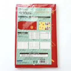 ぼくたちは勉強ができない スケジュール帳