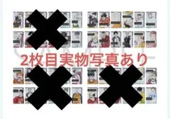 ハイキュー!! 箔押しクリアカードコレクション 12枚セット①