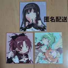 マギ イラストカード 特典カード 初回生産限定盤 特典 イラストカード