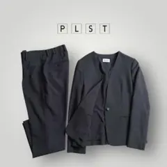 [美品] PLST プラステ セットアップ カラーレス ジャケットスーツ S