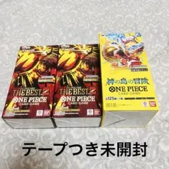 テープ付き　ワンピースカード 神の島の冒険 ワンピースザベスト
