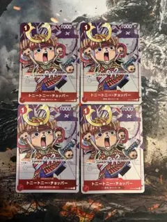 ワンピースカード チョッパー 25周年エディション 4枚