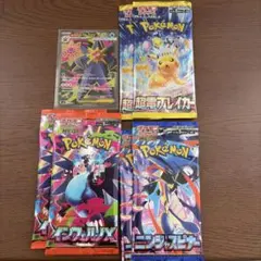メガスターミーex SR 超電ブレイカー ニンジャスピナー インフェルノXパック