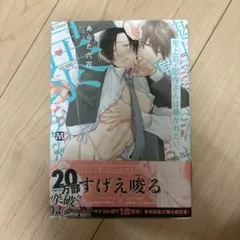 keiさん専用