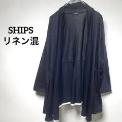 【美品】SHIPS リネン混　カーディガン　ネイビー　日本製