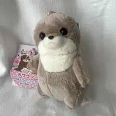 カワウソの赤ちゃんハグハグ　マスコット