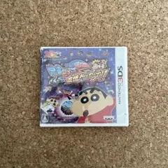 任天堂3DSソフト クレヨンしんちゃん宇宙DEアチョー!?友情のおバカラテ!!
