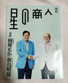 Item thumbnail for item fcb8ccbc-e4f3-4842-b320-c13dde8299c3