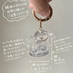 YORIMEちゃん透明な世界のティータイム