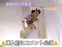 BTS ARMY MEMBERSHIP GIFT フォトカードRM ❌即購入不可