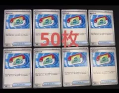 ポケモンカード　ポケパッド　50枚 ポケパット