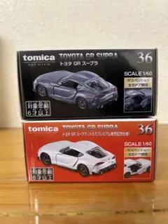 トミカ　No.36トヨタ GRスープラ発売記念仕様 通常版
