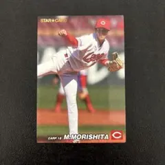 プロ野球チップス2022 第2弾　森下暢仁　スターカード