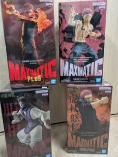 2026年最新】maximatic 宿儺の人気アイテム - メルカリ