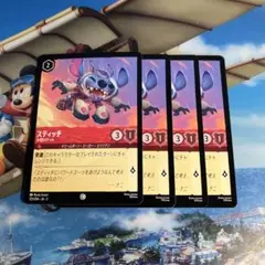 2026年最新】ロルカナ スティッチの人気アイテム - メルカリ
