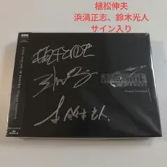 植松伸夫 浜渦正志 鈴木光人 サイン入 ファイナルファンタジー Ⅶ サウンド