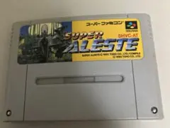 スーパーアレスタ