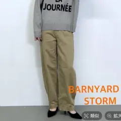 バンヤードストーム スウェットライクチノパンツ