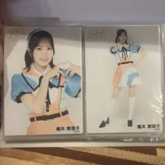AKB48 橋本恵理子 サンコンコン ランダム生写真 2種　ヨリ　ヒキ