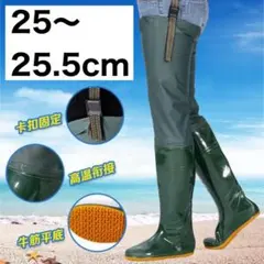 【25～25.5ｃｍ】ヒップブーツ ヒップ ウェーダー ヒップウエイダー 釣りのサムネイル