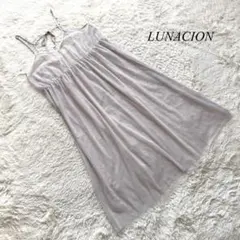 E1【ルナシオン】しまむら　キャミソールチュールワンピース　グレー　重ね着　L