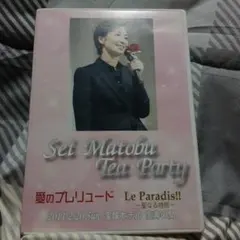 望海風斗さん お茶会DVD - メルカリ