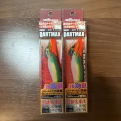 DARTMAX TR-BK 40g 紫 2個セット - メルカリ