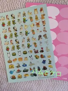 2025年最新】バムとケロ シールの人気アイテム - メルカリ