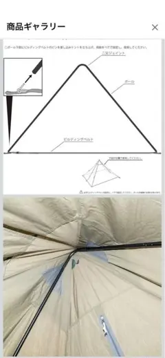 2025年最新】バンドック ソロティピーの人気アイテム - メルカリ 未