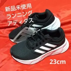 【新品未使用】アディダス　ランニングシューズ