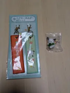 포차코 페어 키홀더
