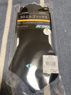YONEX 3Dエルゴソックス 22-26cm