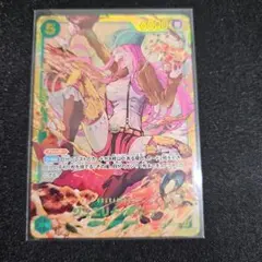 ジュエリー・ボニー SEC シークレット OP12-118