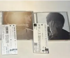 新品未開封 back number はなびら CD - メルカリ