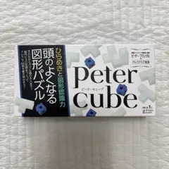 sachi様 リクエスト 2点 まとめ商品