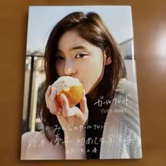 ハル様 リクエスト 2点 まとめ商品