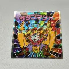 富士やま様 リクエスト 2点 まとめ商品