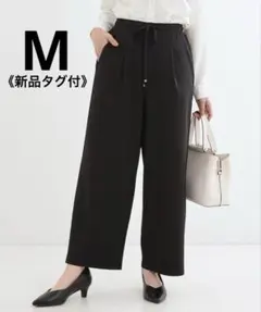 新品タグ付 楽してすっきり タックワイドパンツ 黒 ドレスキップ/シューラルー
