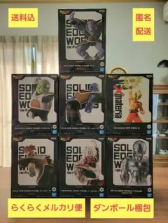 ドラゴンボールZ·ギニュー特戦隊他フィギュア·7体セット②新品未開封