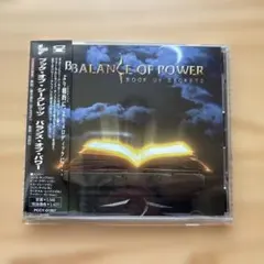 バランス・オブ・パワー/ブック・オブ・シークレッツ