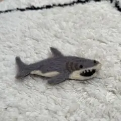 羊毛フェルト シャーク ブローチ