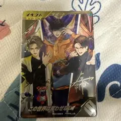 ガンバレジェンズ この世界は奪わせない！ パラレル サイン
