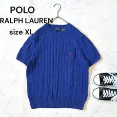 現行 POLO RALPH LAUREN ケーブル 半袖 コットンニット QR