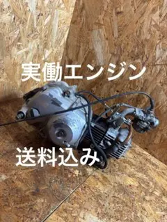 2025年最新】aa01 エンジンの人気アイテム - メルカリ