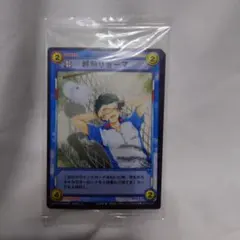 2026年最新】テニスの王子様 カード 未開封の人気アイテム - メルカリ